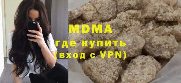 молекула духа Волосово