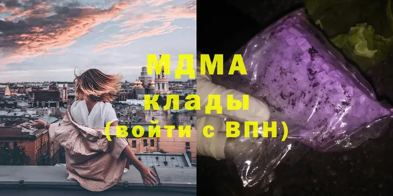 MDMA crystal  Клинцы 