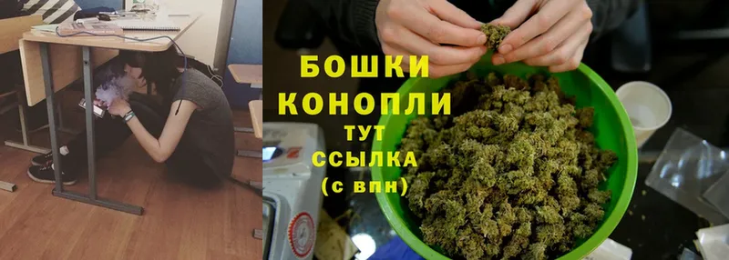 Конопля White Widow  Клинцы 